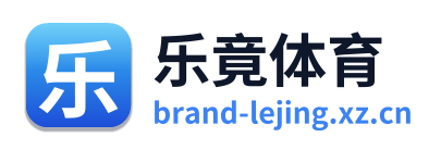 乐竟体育
